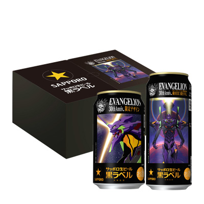 サッポロ 黒ラベル エヴァンゲリオンデザイン12缶ギフトボックスセット 350ml×6本 500ml×6本 長S