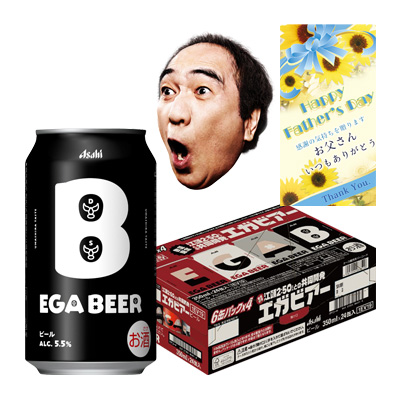 【父の日シール付き】アサヒ EGA BEER 350ml×24本 (1ケース) 数量限定 エガビアー エガビール エガフェス2026 江頭2：50 アサヒ空想開発局 長S