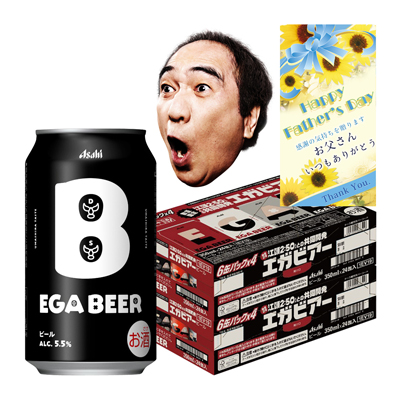 【父の日シール付き】アサヒ EGA BEER 350ml×48本(24本×2ケース) 数量限定 エガビアー エガビール エガフェス2026 江頭2：50 アサヒ空想開発局 長S