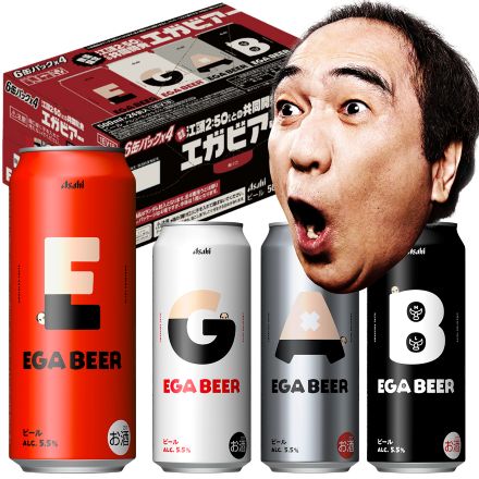 アサヒ EGA BEER 500ml×24本 (1ケース) 数量限定 エガビアー エガビール エガフェス2026 江頭2：50 アサヒ空想開発局 AIB