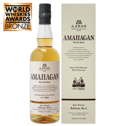 AMAHAGAN World Malt Edition No.1 アマハガン ワールドモルト 700ml 47度 長濱蒸溜所 ブレンデッドモルト 長S
