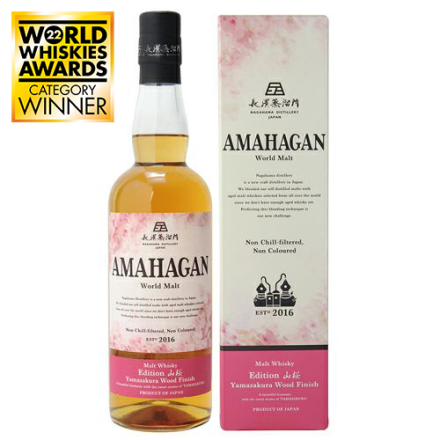 AMAHAGAN World Malt Edition 山桜 Yamazakura Wood Finish アマハガン ワールドモルト 山桜ウッドフィニッシュ 700ml 47度 長濱蒸溜所 ブレンデッドモルト 長S