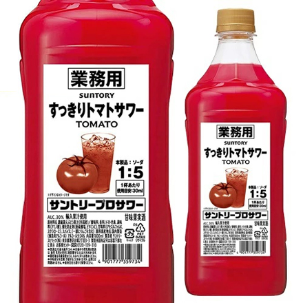 サントリー プロサワ すっきりトマト 30度 1800ml×3本 割材 希釈用 業務用 長S