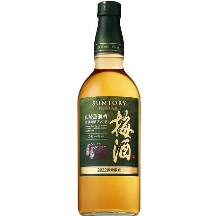 サントリー 梅酒 〈山崎蒸溜所貯蔵梅酒ブレンド〉 スモーキー 2022 750ml 20度 長S