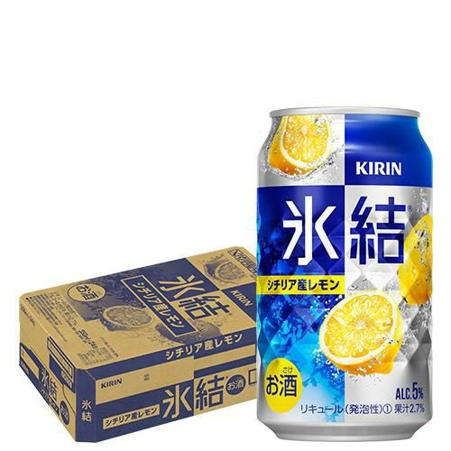 キリン 氷結 シチリア産レモン 350ml×24本 長S
