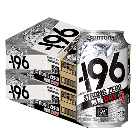 ストロングゼロ -196℃ 無糖 ドライ サントリー 350ml缶×2ケース（48本）