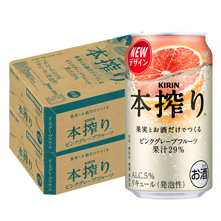 キリン 本搾りチューハイ ピンクグレープフルーツ 350ml缶×2ケース（48本)