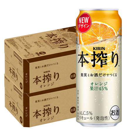 キリン 本搾りチューハイ オレンジ 500ml缶×2ケース（48缶） 長S