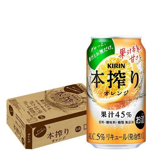 キリン 本搾り オレンジ 350ml×24本 長S