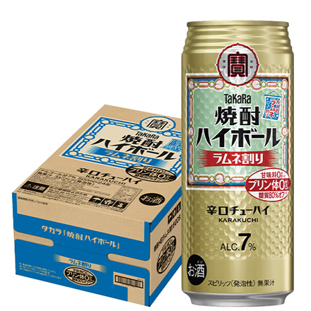 タカラ 焼酎ハイボール ラムネ割り 500m×24本 宝酒造 宝焼酎ハイボール 長S プリン体ゼロ 甘味料ゼロ