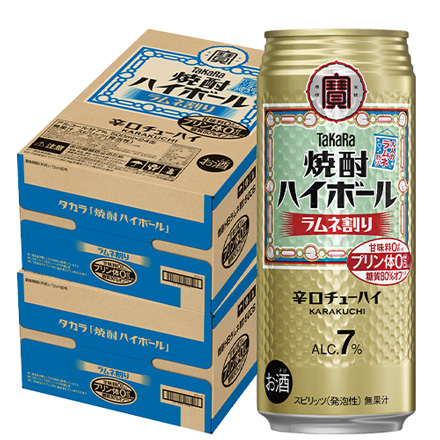 タカラ 焼酎ハイボール ラムネ割り 500ml缶×2ケース（48本） 長S
