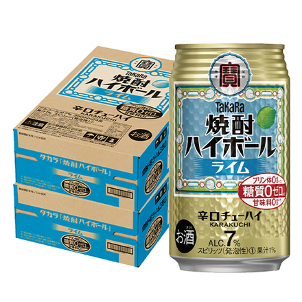 タカラ 焼酎ハイボール ライム 350ml缶×2ケース（48缶） 長S