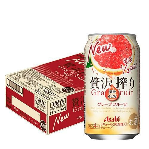 アサヒ 贅沢搾り グレープフルーツ 1ケース(350ml×24本)