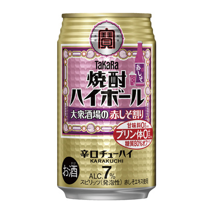 宝酒造 焼酎ハイボール 赤しそ割り 350ml×24本