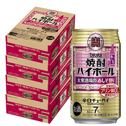 宝 赤しそ タカラ 焼酎ハイボール赤しそ割り 350ml缶×96本 (24本×4ケース) チューハイ 宝焼酎ハイボール サワー 赤しそ