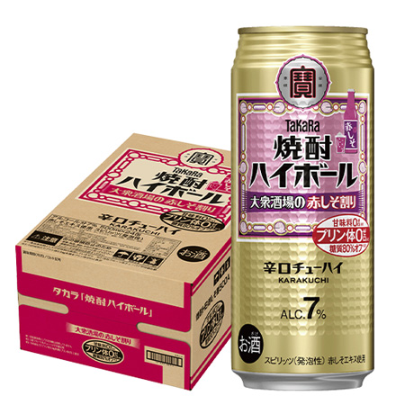 宝 赤しそ タカラ 焼酎ハイボール赤しそ割り 500ml缶×1ケース(24本) TaKaRa チューハイ 宝焼酎ハイボール サワー 赤しそ