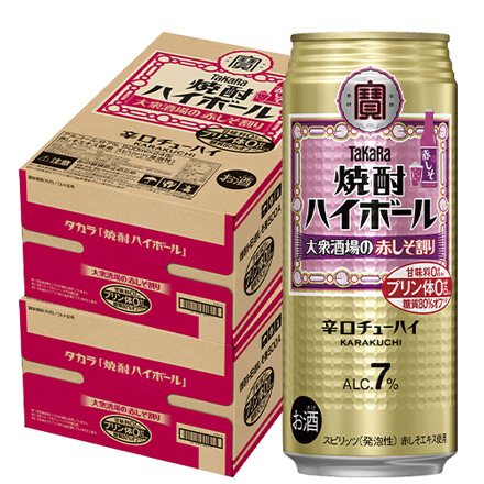 宝 赤しそ タカラ 焼酎ハイボール 赤しそ割り 500ml缶×48本 (24本×2ケース) TaKaRa チューハイ 宝焼酎ハイボール サワー 赤しそ