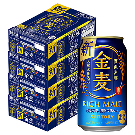 サントリー 金麦 350ml×96本