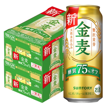 サントリー 金麦オフ 500ml×48本 長S
