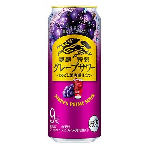 キリン ザ・ストロング 麒麟 特製 グレープサワー 500ml缶×48本 2ケース(48缶) KIRIN チューハイ サワー ストロング キリンザストロング グレープ 葡萄 長S