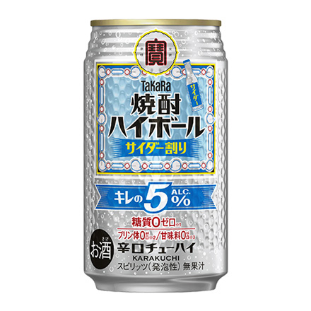 宝 サイダータカラ 焼酎ハイボール サイダー割り 350ml缶×96本 (24本×4ケース) TaKaRa チューハイ 宝焼酎ハイボール サワー 長S 宝酒造 糖質ゼロ プリン体ゼロ 甘味料ゼロ