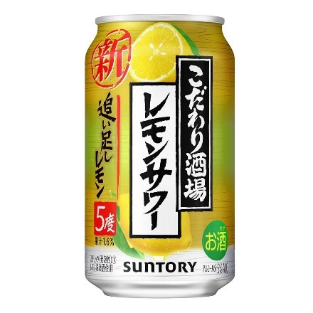 サントリー こだわり酒場のレモンサワー 追い足しレモン 350ml缶×48本 (24本×2ケース) レモンサワー