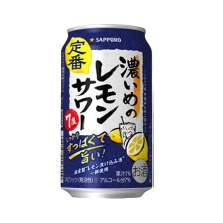 サッポロ 濃いめのレモンサワー 350ml缶×96本 (24本×4ケース) Sapporo チューハイ サワー レモンサワー すっぱい ウオッカ サッポロ Lemon レモンサワー缶 濃いめ 八幡