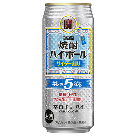 宝 サイダータカラ 焼酎ハイボールサイダー割り 500ml缶×48本 (24本×2ケース) TaKaRa チューハイ 宝焼酎ハイボール サワー 宝酒造 糖質ゼロ プリン体ゼロ 甘味料ゼロ 長S