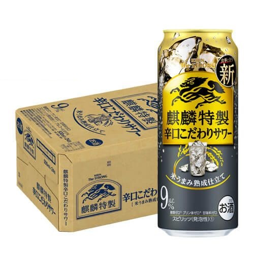 キリン ザ ストロング 麒麟特製辛口こだわりサワー 500ml×24本(1ケース)缶チューハイ サワー 24缶 長S