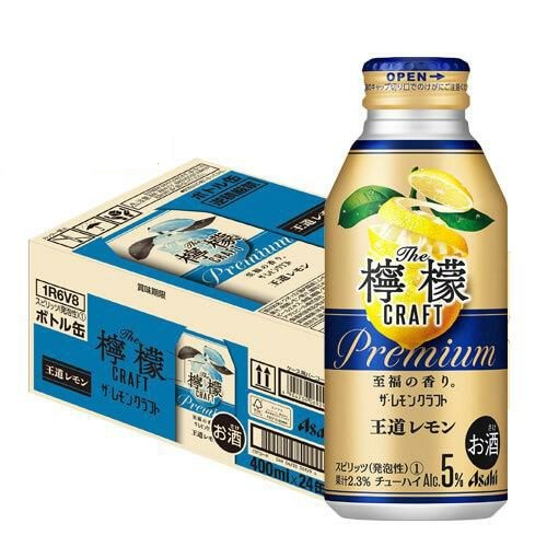 アサヒ ザ レモンクラフト 王道レモン 400ml×24本 1ケース プレミアム チューハイ レモンサワー サワー レモン 缶チューハイ 長S