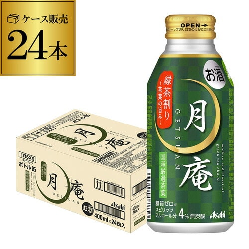 アサヒ 月庵 げつあん 緑茶 400ml×24本 1ケース プレミアム チューハイ サワー グリーンティー 糖質ゼロ 国産茶葉 缶チューハイ 長S