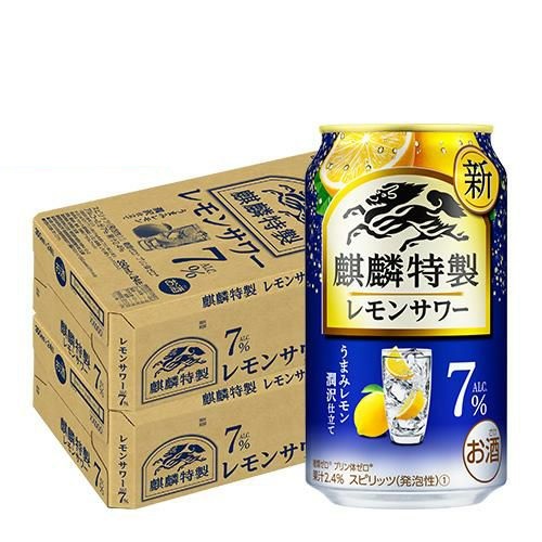 レモンサワー チューハイ サワー キリン 麒麟 特製 レモンサワー ALC.7% 350ml缶×48本 (24本×2ケース) KIRIN チューハイ サワー ストロング キリンザストロング Lemon レモン 檸檬 長S