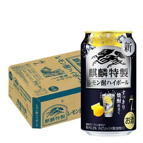麒麟 特製 レモン酎ハイボール 350ml缶×24本 1ケース(24缶) キリン KIRIN チューハイ サワー 缶チューハイ ハイボール レモン 焼酎 ウオッカ 長S