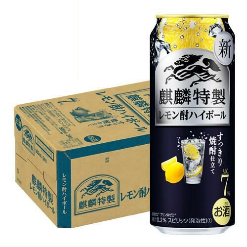 麒麟 特製 レモン酎ハイボール 500ml缶×24本 1ケース(24缶) キリン KIRIN チューハイ サワー 缶チューハイ ハイボール レモン 焼酎 ウオッカ 長S