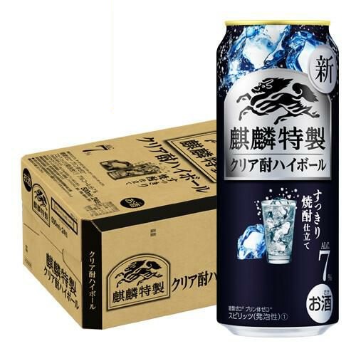 麒麟 特製 クリア酎ハイボール 500ml缶×24本 1ケース(24缶) キリン KIRIN チューハイ サワー 缶チューハイ ハイボール 焼酎 ウオッカ 長S