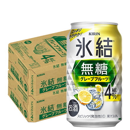 キリン 氷結 グレープフルーツ 4％ 350ml缶×48本 (24本×2ケース) チューハイ サワー 無糖グレープフルーツ グレフル 缶チューハイ KIRIN 長S