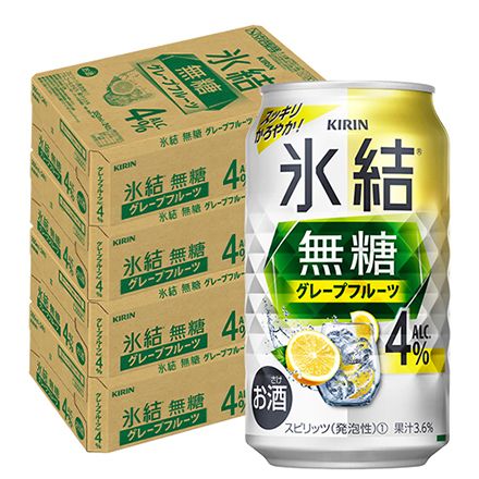 キリン 氷結 グレープフルーツ 4％ 350ml缶×96本 (24本×4ケース) チューハイ サワー 無糖グレープフルーツ グレフル 缶チューハイ KIRIN 長S
