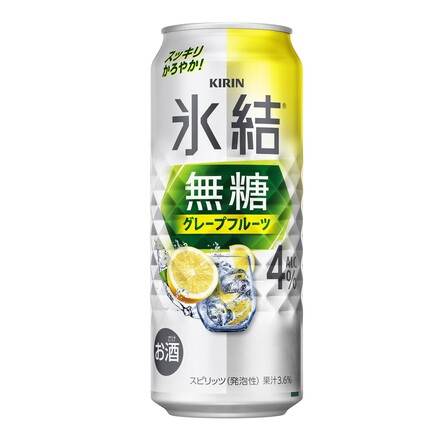 キリン 氷結 グレープフルーツ 4％ 500ml缶×48本 (24本×2ケース) チューハイ サワー 無糖グレープフルーツ グレフル 缶チューハイ KIRIN 長S
