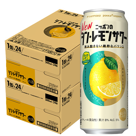 サッポロ ニッポンの シン レモンサワー 500ml缶×48本 (24本×2ケース) シン・レモンサワー Sapporo チューハイ レモンサワー サワー レモン ニッポン 日本 長S