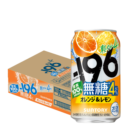 サントリー -196無糖 オレンジ＆レモン 4% 350ml缶×24本 長S