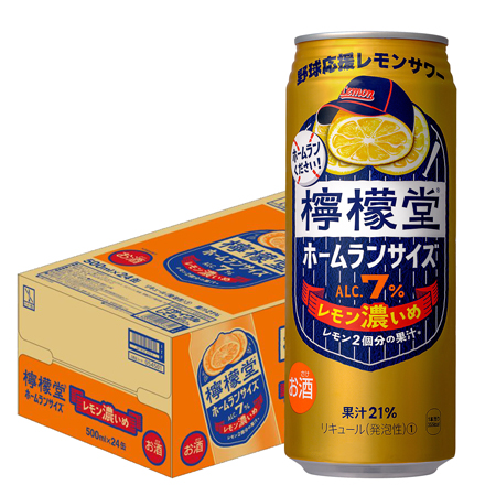 こだわりレモンサワー専門店 檸檬堂 レモン濃いめ ホームランサイズ 500ml缶×24本 1ケース