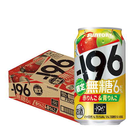 サントリー -196℃ 無糖 赤りんご＆青りんご 期間限定 350ml缶×24本 長S