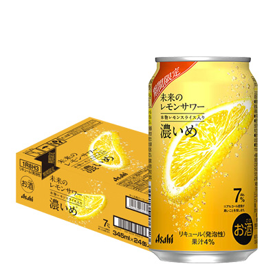 アサヒ 未来のレモンサワー 濃いめ 数量限定 345ml缶×24本 1ケース レモンサワー チューハイ サワー フルオープン缶 AIB