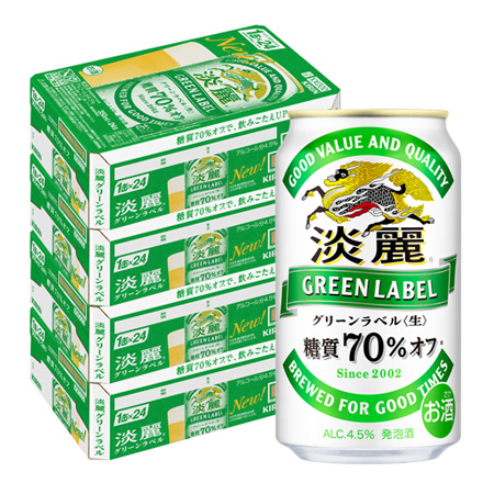 キリン 淡麗 ＜生＞ グリーンラベル 糖質70%オフ 350ml×96本 長S