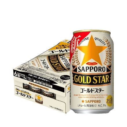 サッポロ ゴールドスター 350ml×48本 八幡