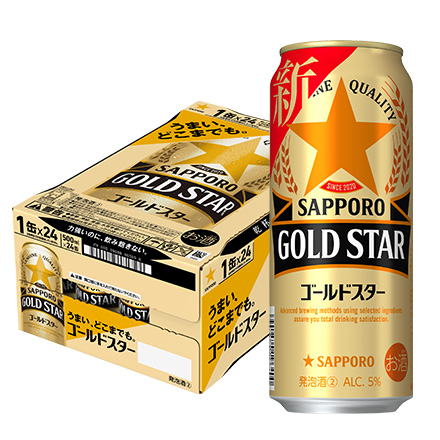 サッポロ ゴールドスター 500ml×24本 長S