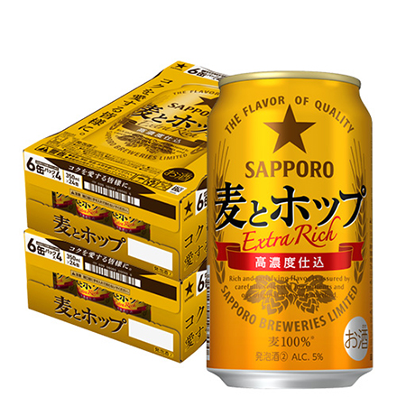 サッポロ 麦とホップ The gold 350ml×48本