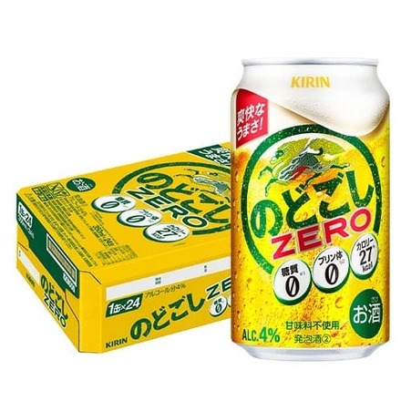 キリン のどごし ZERO ゼロ 1ケース(350ml×24本)