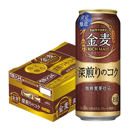 サントリー 金麦 深煎りのコク 500ml 24本 長S
