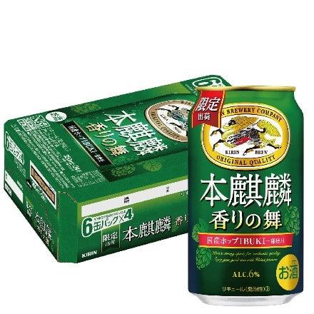 キリン 本麒麟 香りの舞 350ml×24本 期間限定 国産ホップ 新ジャンル 第三のビール 長S